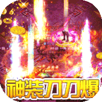 变态传奇手游排行榜2022前十名 变态传奇手游排行榜2022前十盘点