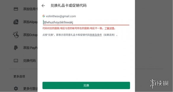《英雄联盟手游》日服下载教程 lol手游怎么玩日服