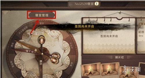 《哈利波特》怎么退出寝室 寝室退出方法