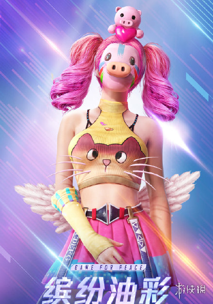 《和平精英》缤纷油彩套装怎么样 缤纷油彩套装一览