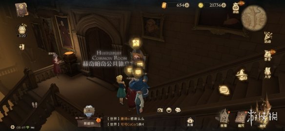 在野心与忠诚之间,你将如何选择 9.27拼图寻宝攻略