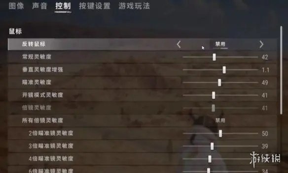 绝地求生国际服手游压枪设置参数2024