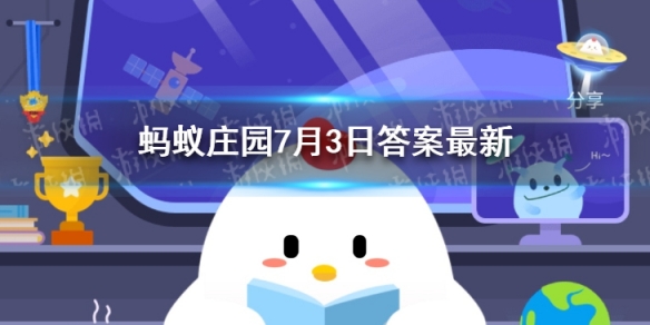 舐犊情深蚂蚁庄园 舐犊情深鹣鲽情深什么意思