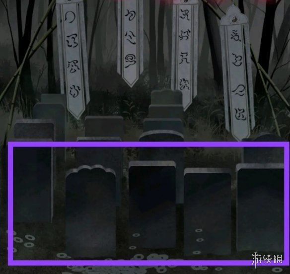 《纸嫁衣》第二章攻略 第二章怎么过