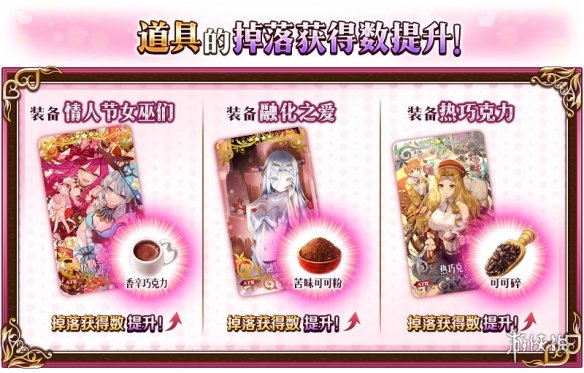 《FGO》情人节活动2023流程攻略 国服情人节推荐流程打法