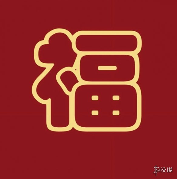 支付宝集五福敬业福图片汇总2024