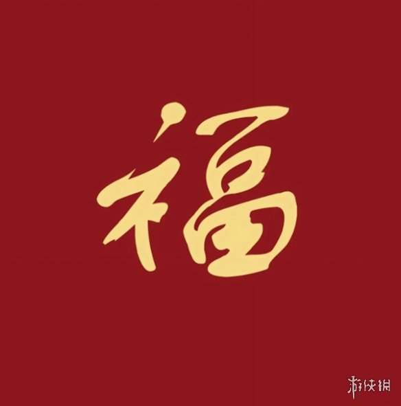 支付宝集五福敬业福图片汇总2024