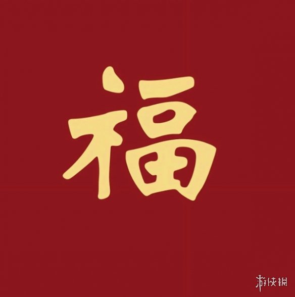 支付宝集五福敬业福图片汇总2024