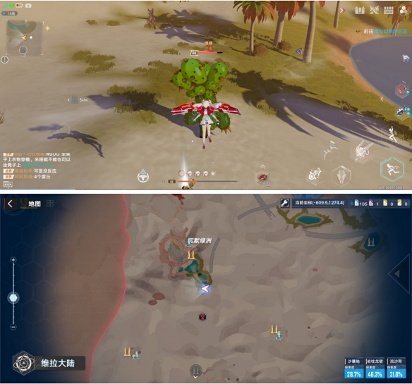 《幻塔》流沙带精英怪物位置分布 维拉流沙带精英怪物在哪