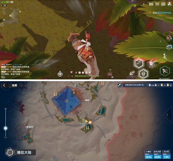 《幻塔》流沙带精英怪物位置分布 维拉流沙带精英怪物在哪