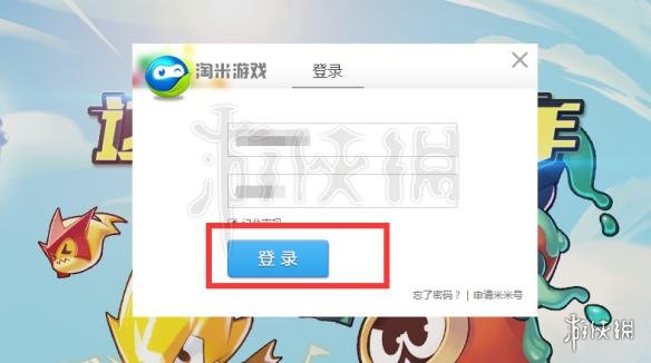 《赛尔号无限宇宙》米米号注册教程 赛尔号手游下载注册教程