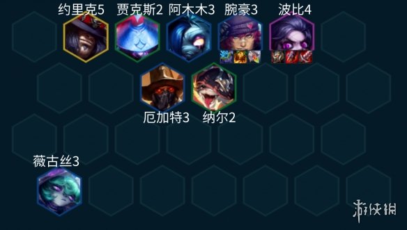 《云顶之弈手游》波比主C阵容推荐