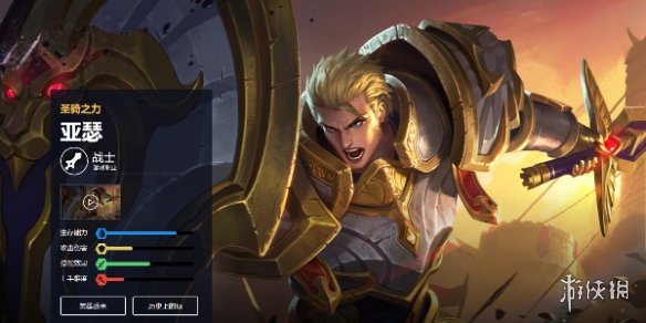 王者荣耀亚瑟打法教学攻略大全