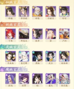 我自为道攻略大全