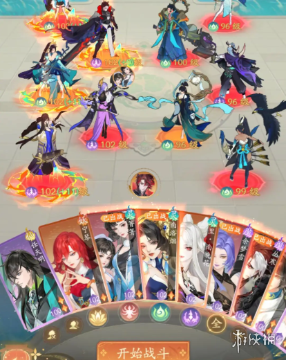 我自为道攻略大全