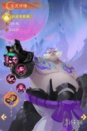 我自为道攻略大全