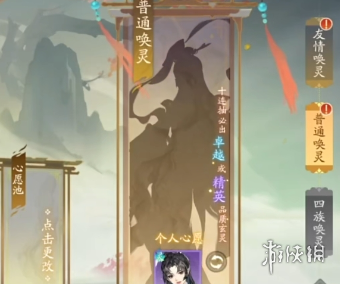 我自为道攻略大全