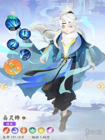 我自为道攻略大全