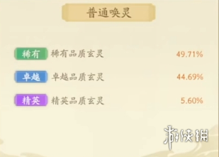 我自为道攻略大全