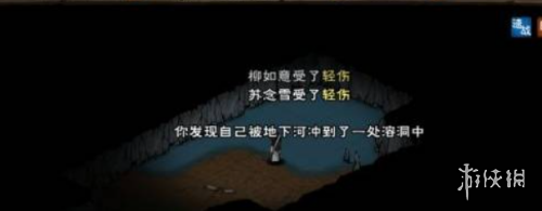 烟雨江湖文皇经任务攻略