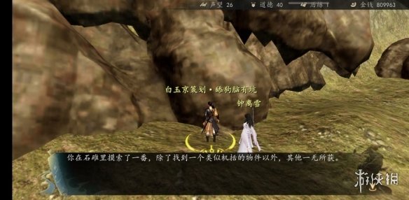 《下一站江湖》新版本九阴怎么得 九阴获取攻略