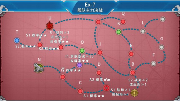 《战舰少女R》决战无畏之海攻略，玩法图解