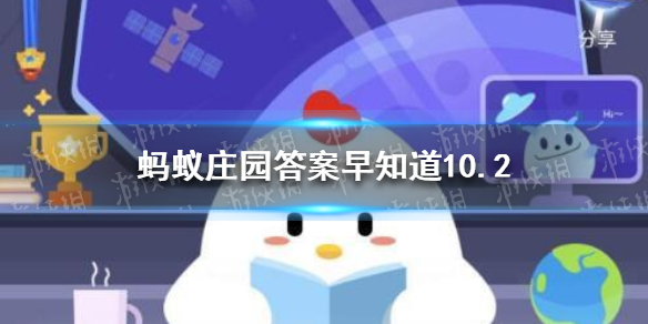 蚂蚁庄园笑到肚子疼 笑到肚子疼是什么原因