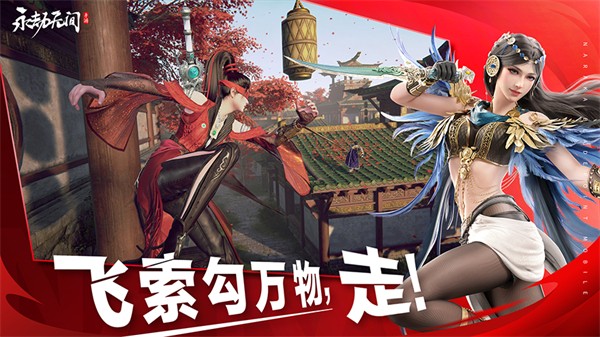 永劫无间手游黑话大全 萌新术语大全