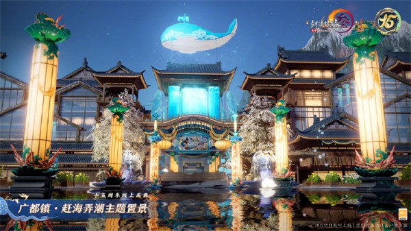 剑网3十五周年充消赠礼一览