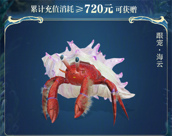 剑网3十五周年充消赠礼一览