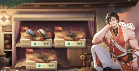 逆水寒肯德基联动口令是什么 逆水寒手游肯德基联动口令介绍