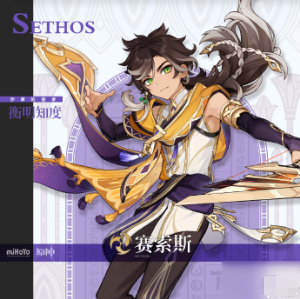 原神4.7版本有什么新角色 原神4.7版本新角色介绍