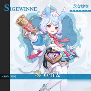 原神4.7版本有什么新角色 原神4.7版本新角色介绍