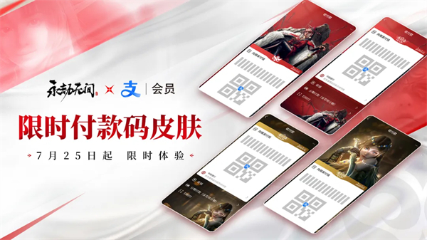 永劫无间手游公测福利一览 永劫无间手游开服活动大全