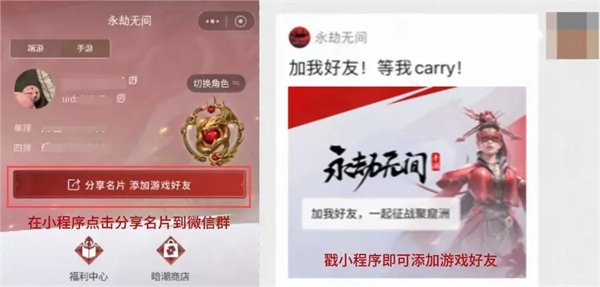 永劫无间手游公测福利一览 永劫无间手游开服活动大全