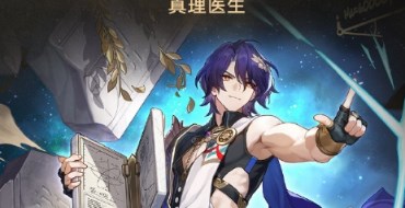 崩坏星穹铁道椒丘最强队伍怎么搭配 崩坏星穹铁道椒丘最强配队推荐