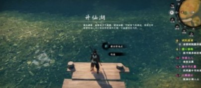 下一站江湖2花安在哪里 下一站江湖2花安位置介绍