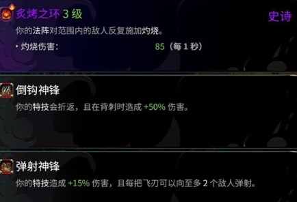 哈迪斯2最强流派是什么 哈迪斯2最强流派介绍