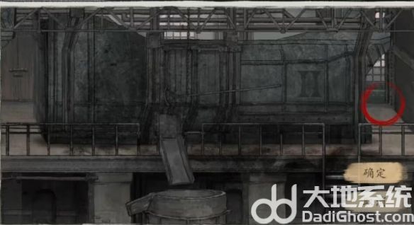 山河旅探第三章案件怎么过 山河旅探第三章案件推理攻略