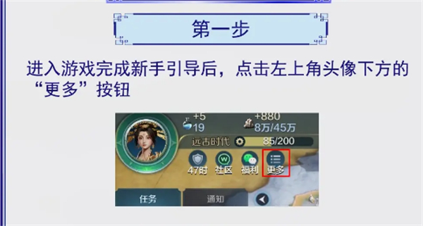 世界启元礼包码大全 世界启元兑换码最新