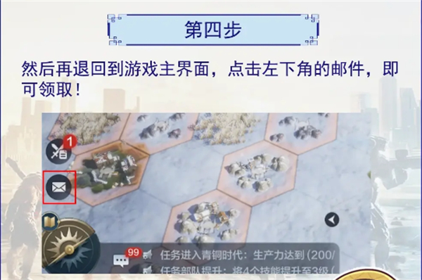 世界启元礼包码大全 世界启元兑换码最新