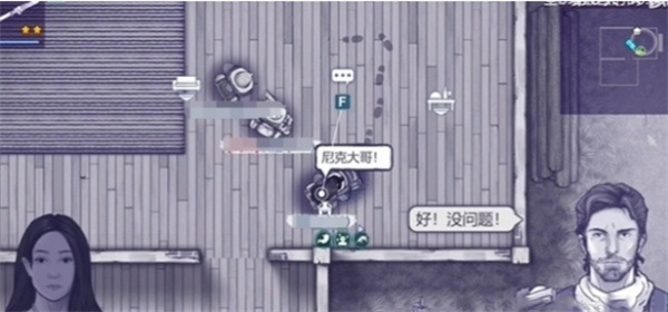 阿瑞斯病毒2迷雾镇怎么解锁 阿瑞斯病毒2迷雾镇解锁攻略