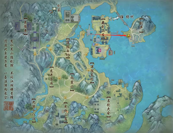 剑网3奇遇争铸吴钩任务全流程攻略