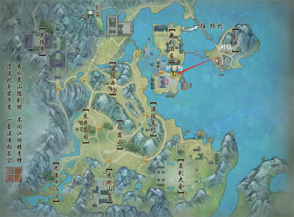 剑网3奇遇争铸吴钩任务全流程攻略