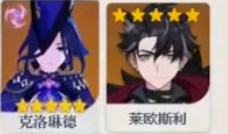 原神4.7卡池角色怎么样 原神4.7卡池爆料