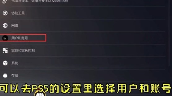 剑星预购及豪华版奖励在哪领 剑星预购及豪华版奖励领取教程
