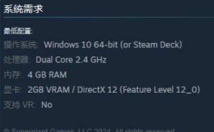 哈迪斯2需要什么配置 哈迪斯2配置需求介绍