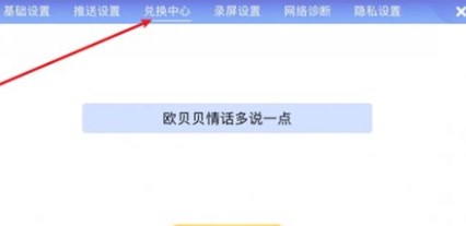 贪吃蛇大作战兑换码大全最新分享 贪吃蛇无尽大作战兑换码2024最新汇总