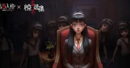 第五人格伊藤润二联动返场活动有哪些活动 第五人格伊藤润二联动返场介绍