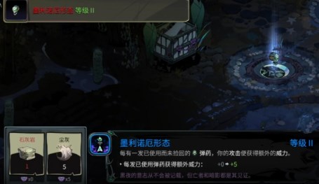 哈迪斯2武器形态怎么解锁 哈迪斯2武器形态解锁方法